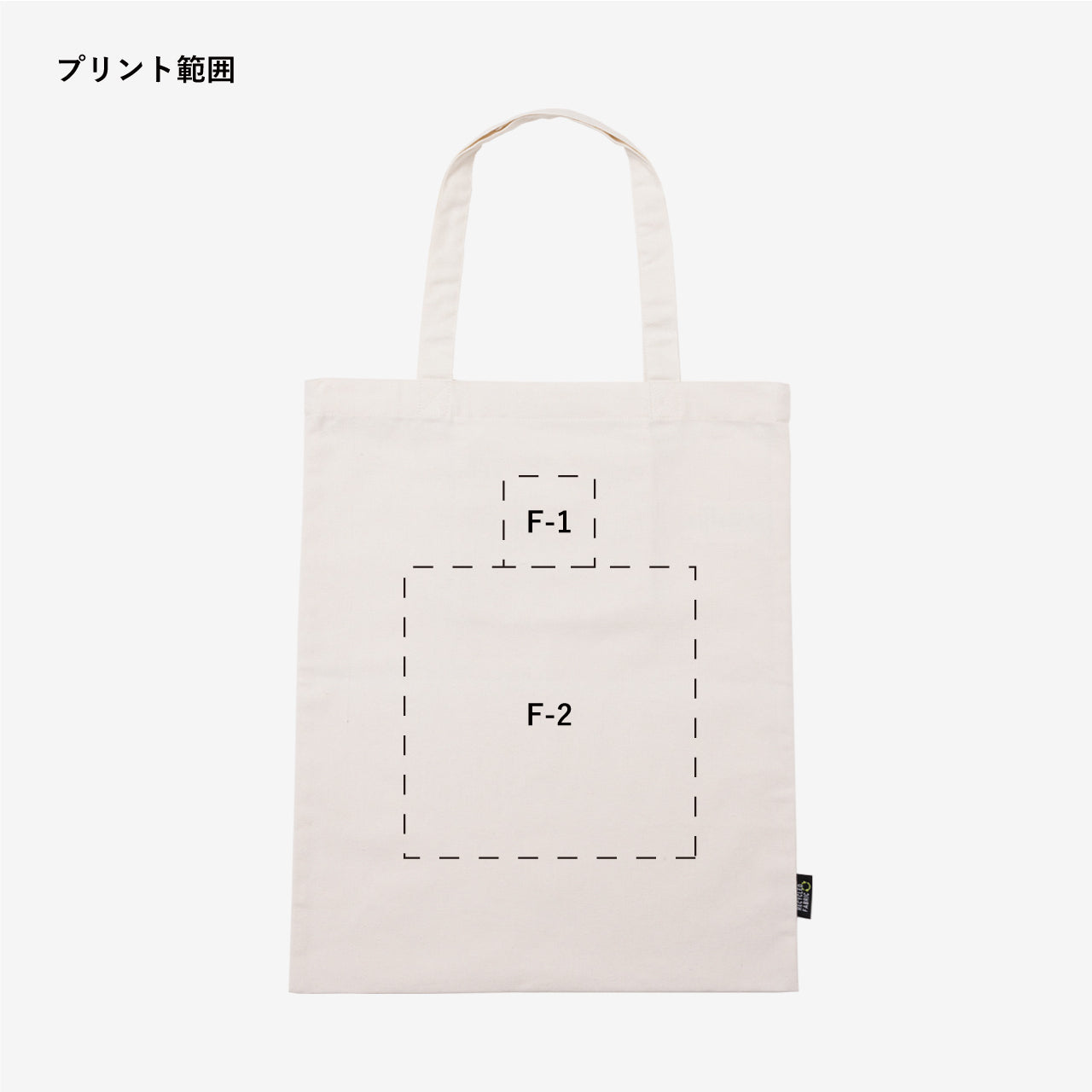 【ORIGINAL PRINT】ST2102 POCKETABLE TOTE BAG ※別途プリント代