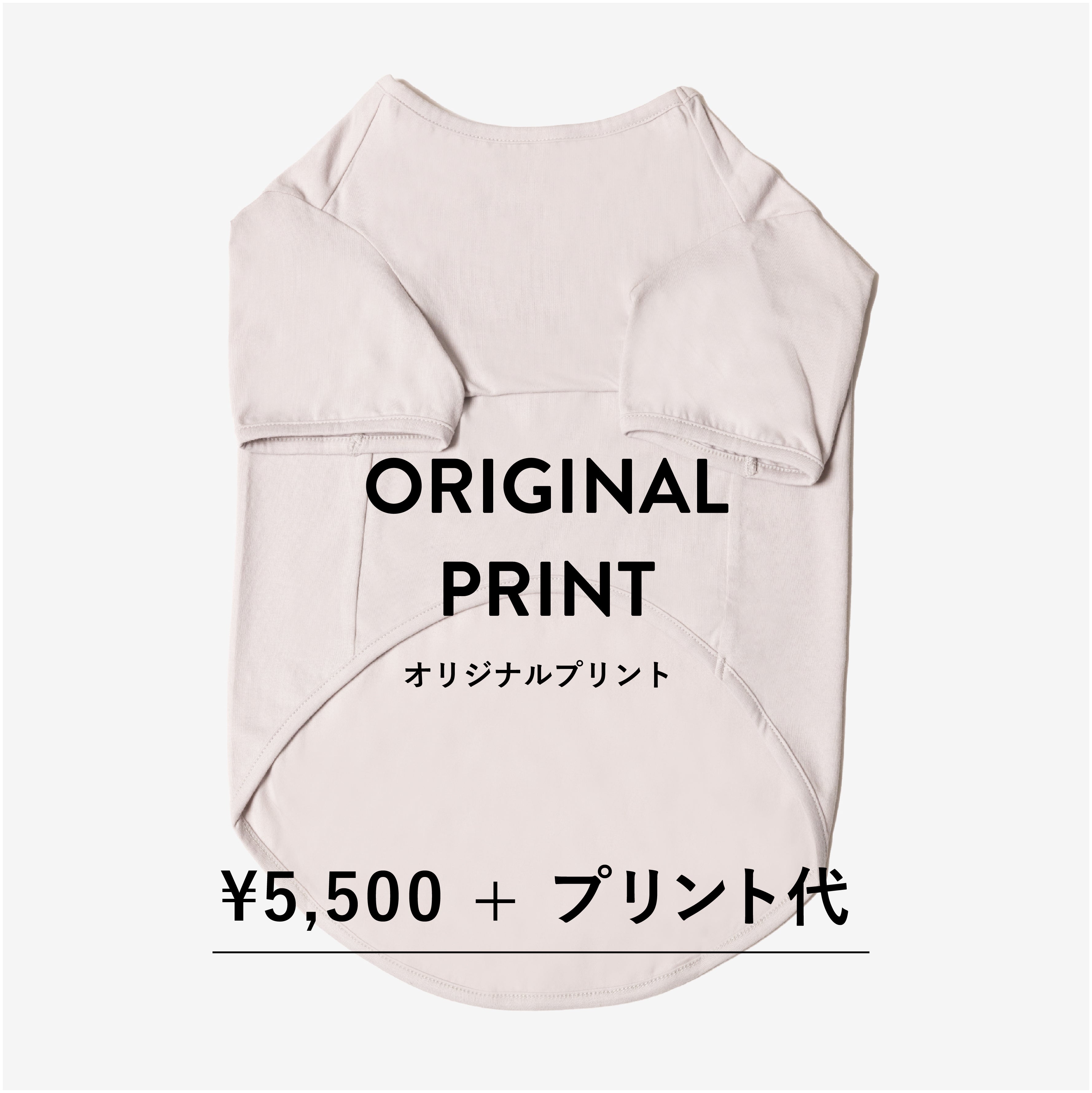 3XL〜5XL 大型犬サイズ【ORIGINAL PRINT】HALF SLEEVE ※別途プリント代