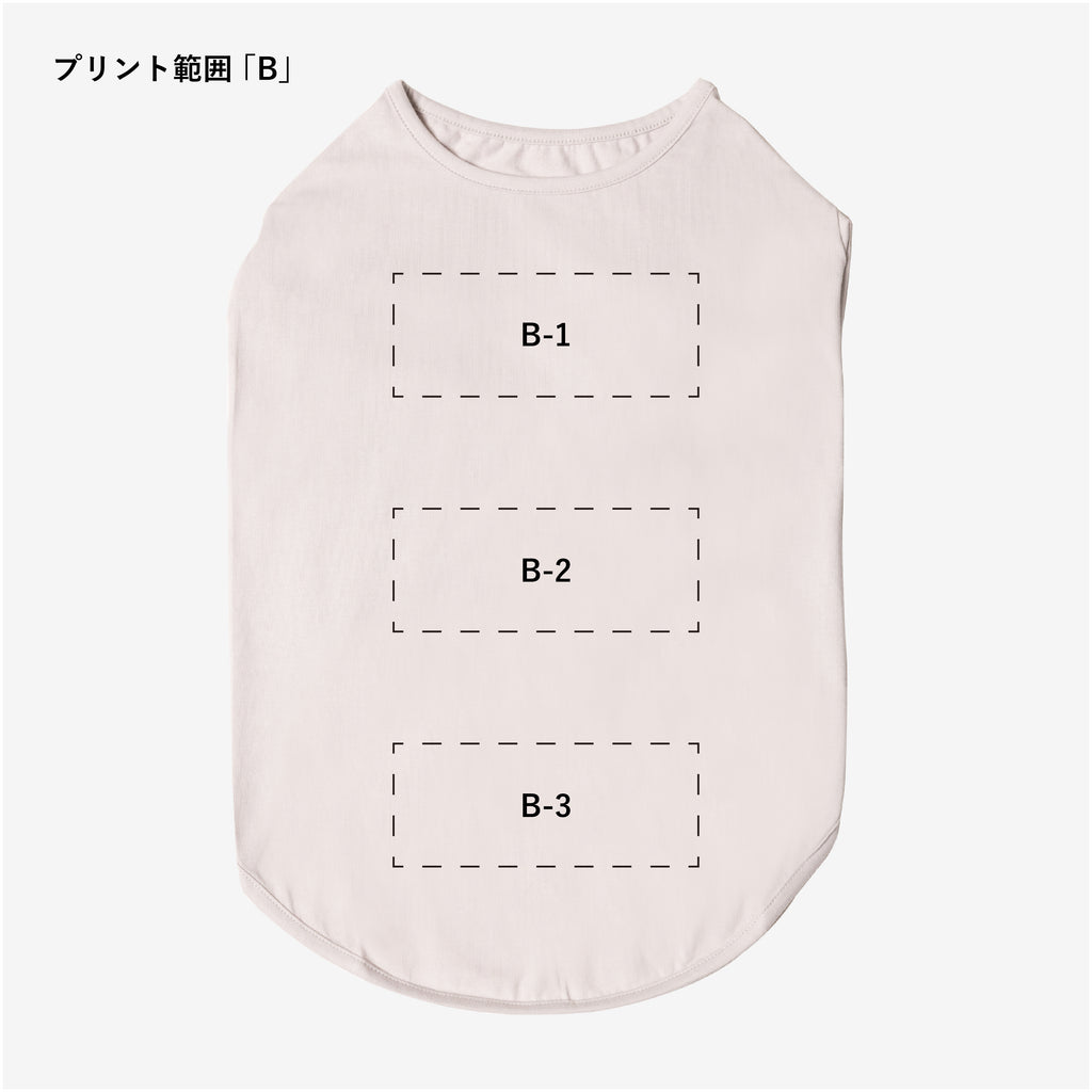 3XL〜5XL 大型犬サイズ【ORIGINAL PRINT】HALF SLEEVE ※別途プリント代
