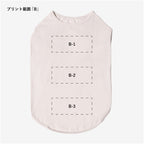 3XL〜5XL 大型犬サイズ【ORIGINAL PRINT】HALF SLEEVE ※別途プリント代
