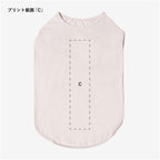3XL〜5XL 大型犬サイズ【ORIGINAL PRINT】HALF SLEEVE ※別途プリント代