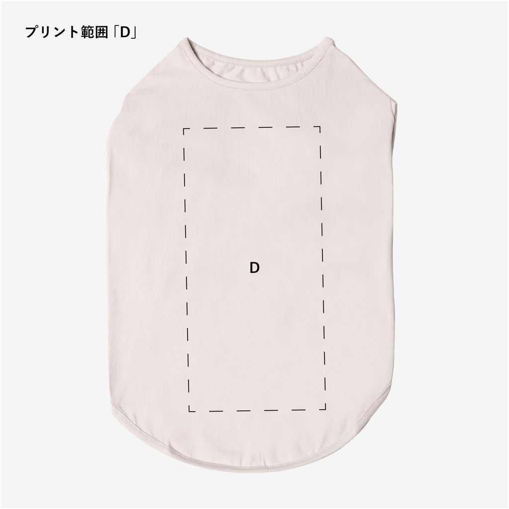 3XL〜5XL 大型犬サイズ【ORIGINAL PRINT】HALF SLEEVE ※別途プリント代