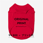 3XL〜5XL 大型犬サイズ【ORIGINAL PRINT】NO SLEEVE ※別途プリント代