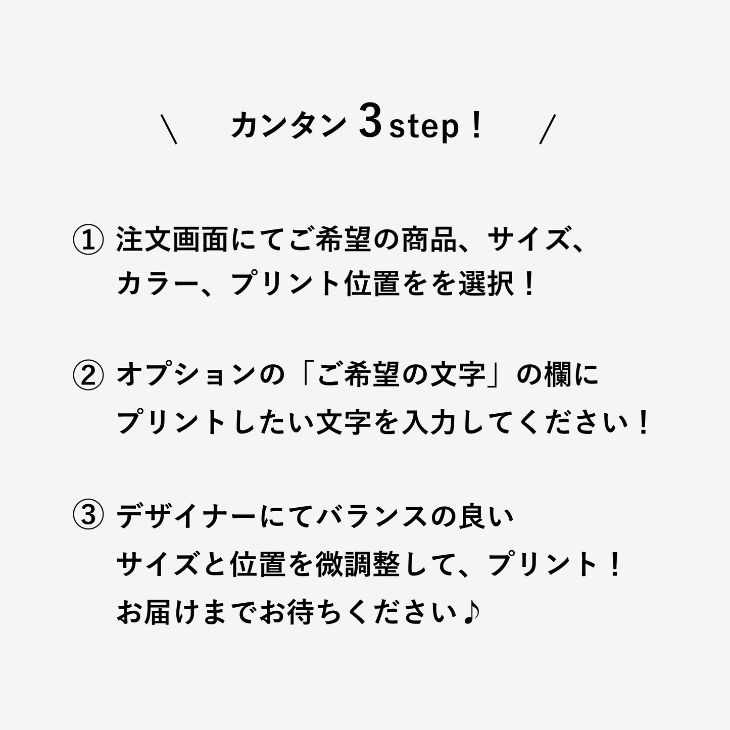 お名前ライトプラン ※プリント代込み