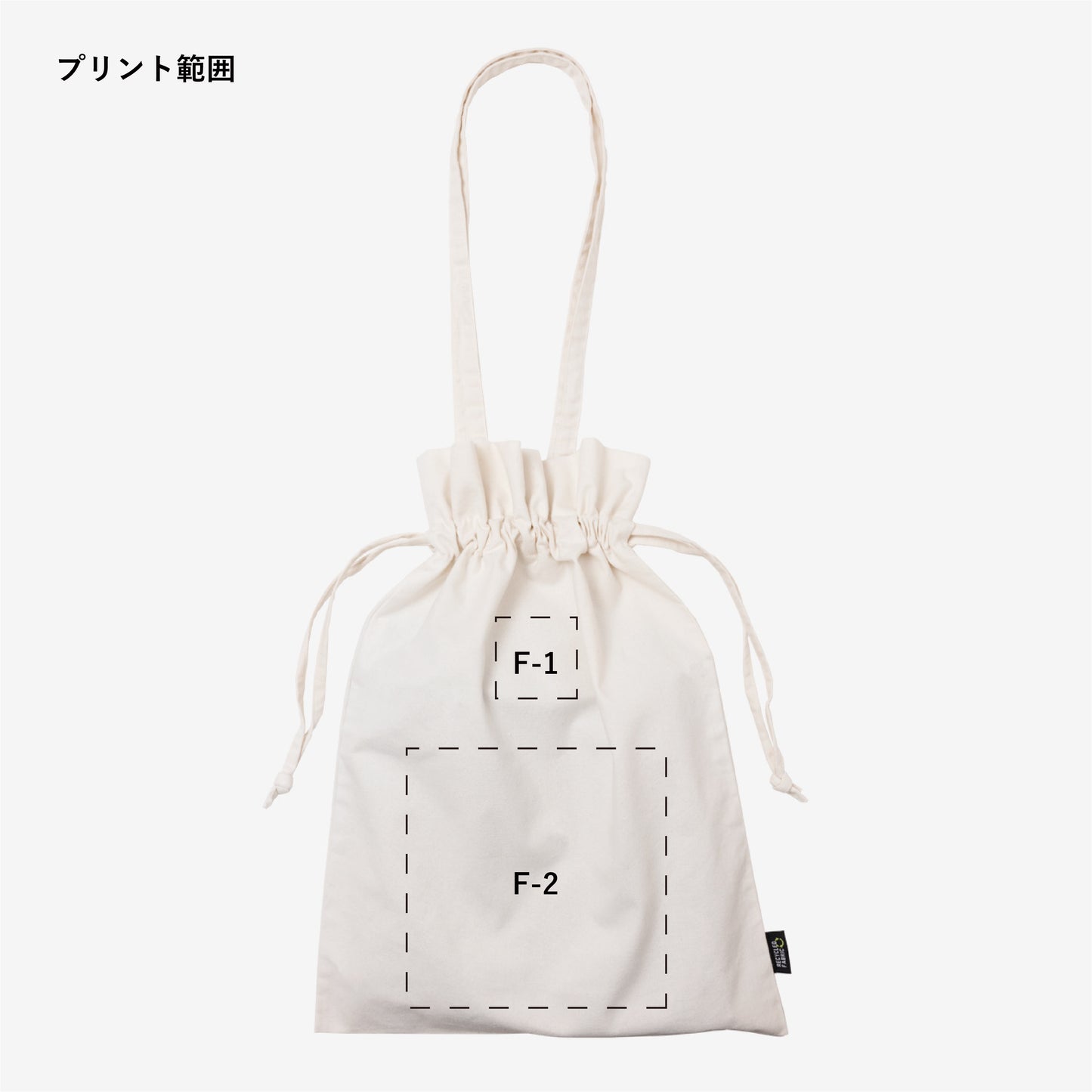 【ORIGINAL PRINT】ST2103 DRAWSTRING BAG※別途プリント代