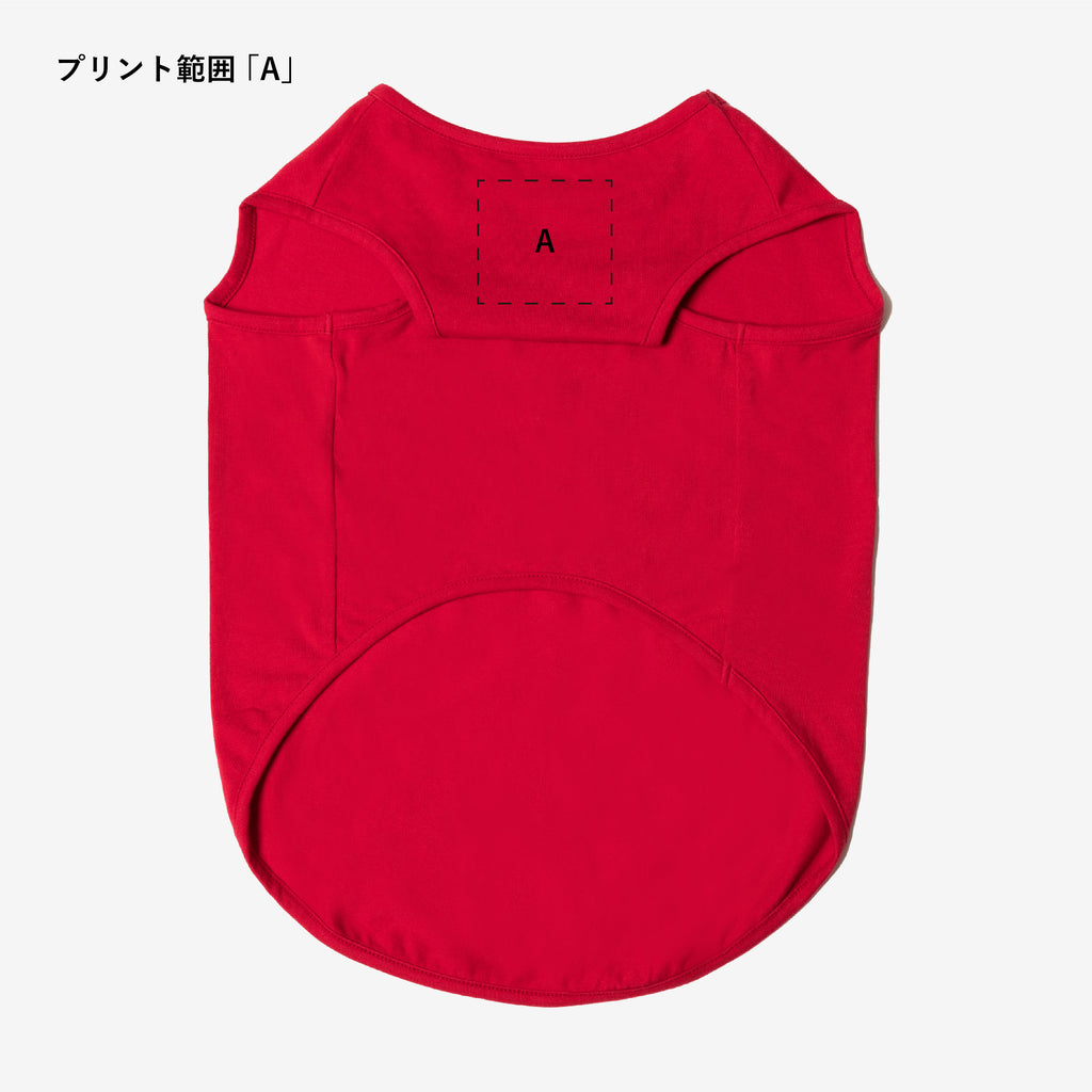 3XL〜5XL 大型犬サイズ【ORIGINAL PRINT】NO SLEEVE ※別途プリント代