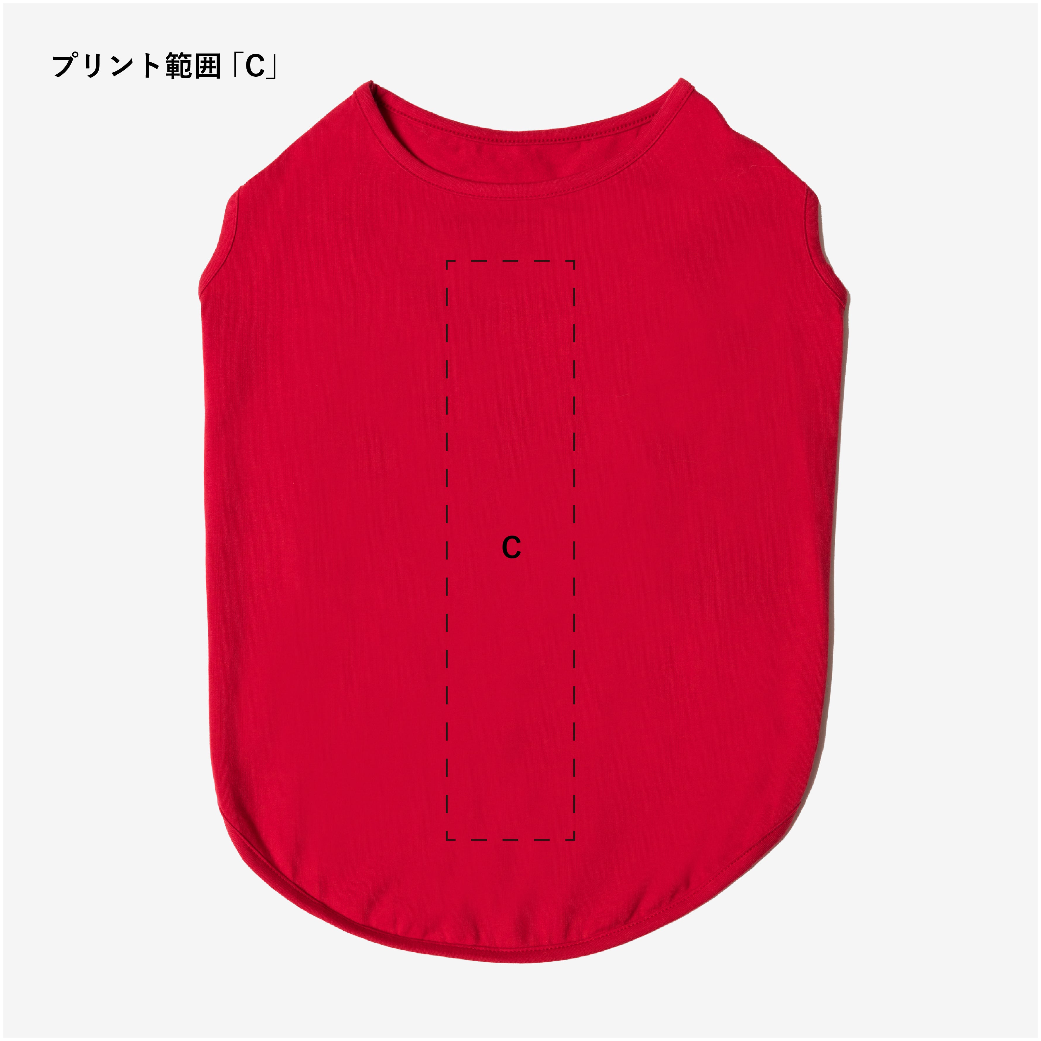 3XL〜5XL 大型犬サイズ【ORIGINAL PRINT】NO SLEEVE ※別途プリント代