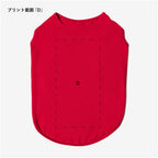 3XL〜5XL 大型犬サイズ【ORIGINAL PRINT】NO SLEEVE ※別途プリント代