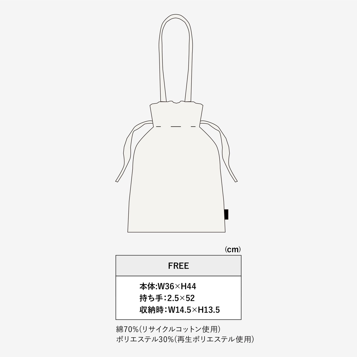 【ORIGINAL PRINT】ST2103 DRAWSTRING BAG※別途プリント代