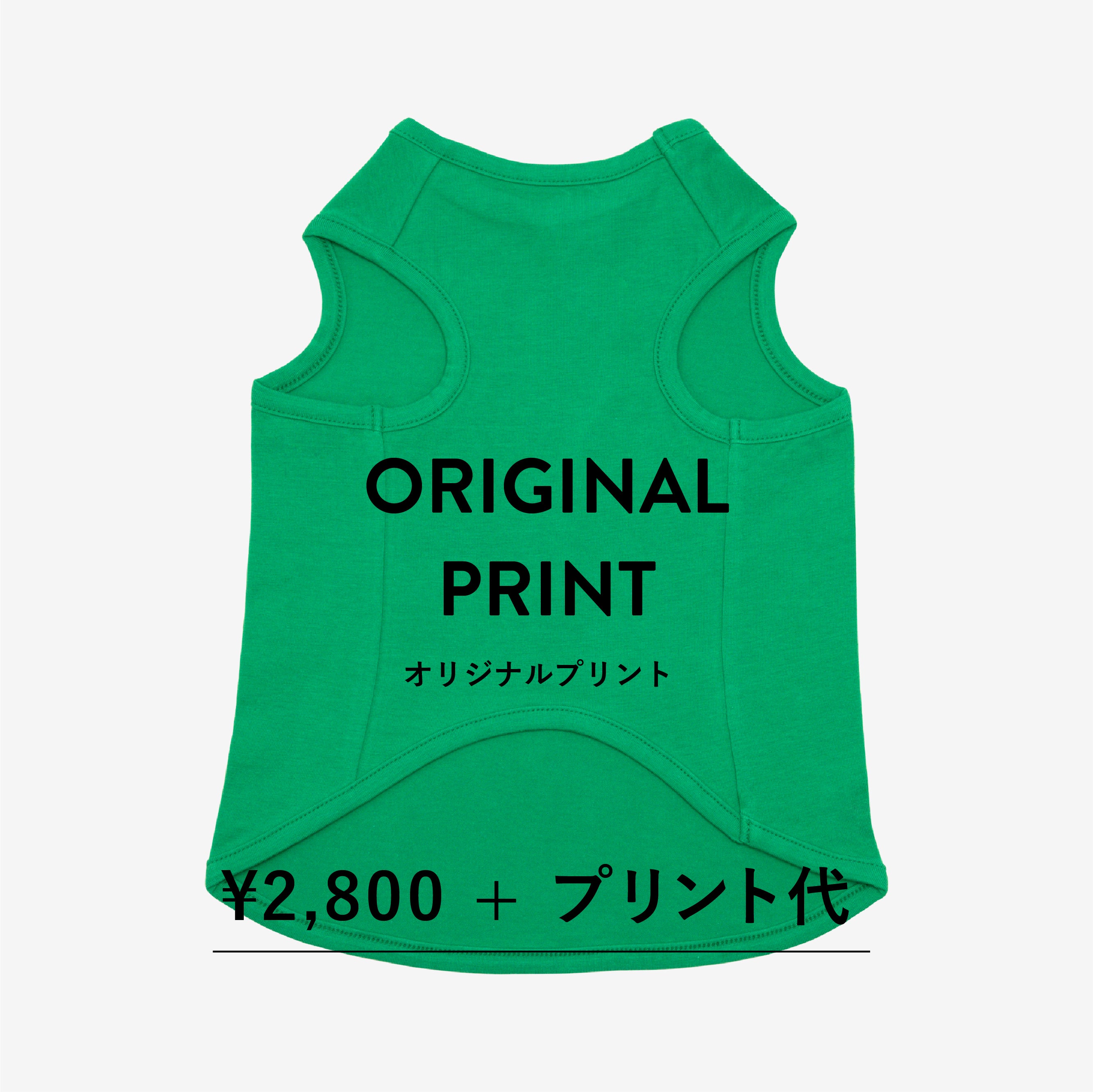 ORIGINAL PRINT – PET APPAREL WEAR