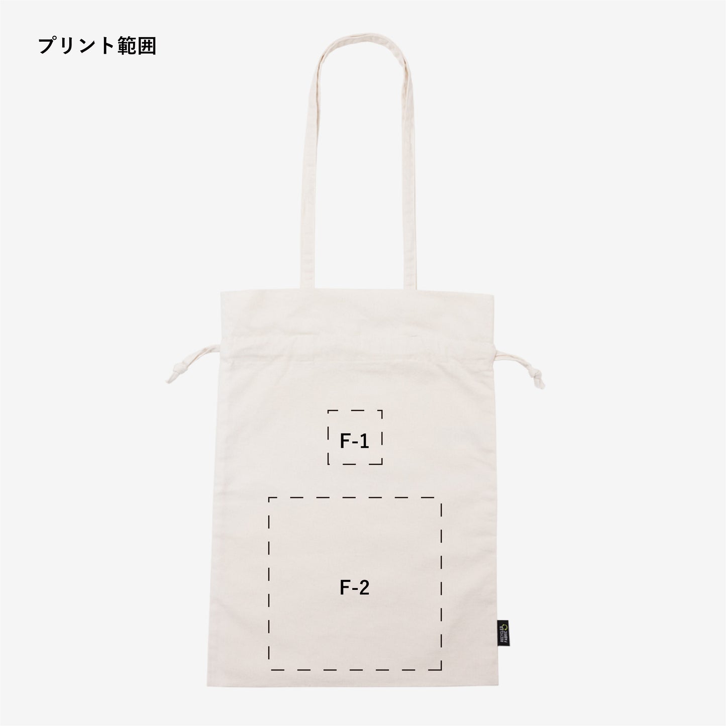 【ORIGINAL PRINT】ST2103 DRAWSTRING BAG※別途プリント代