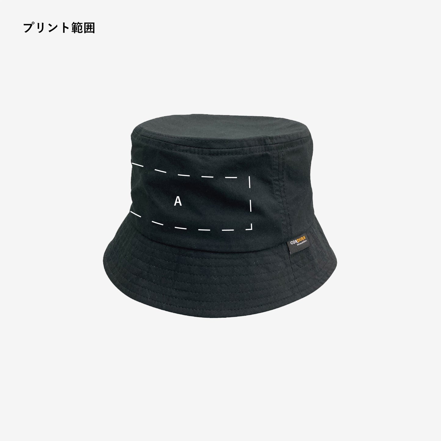 【ORIGINAL PRINT】ST5103 CORDURA BUCKET HAT ※別途プリント代