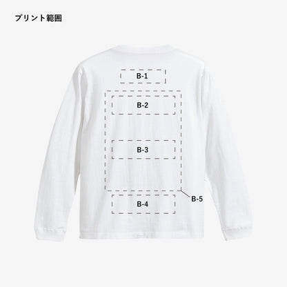 【ORIGINAL PRINT】 LONG SLEEVE COMFORT T-SHIRT※別途プリント代