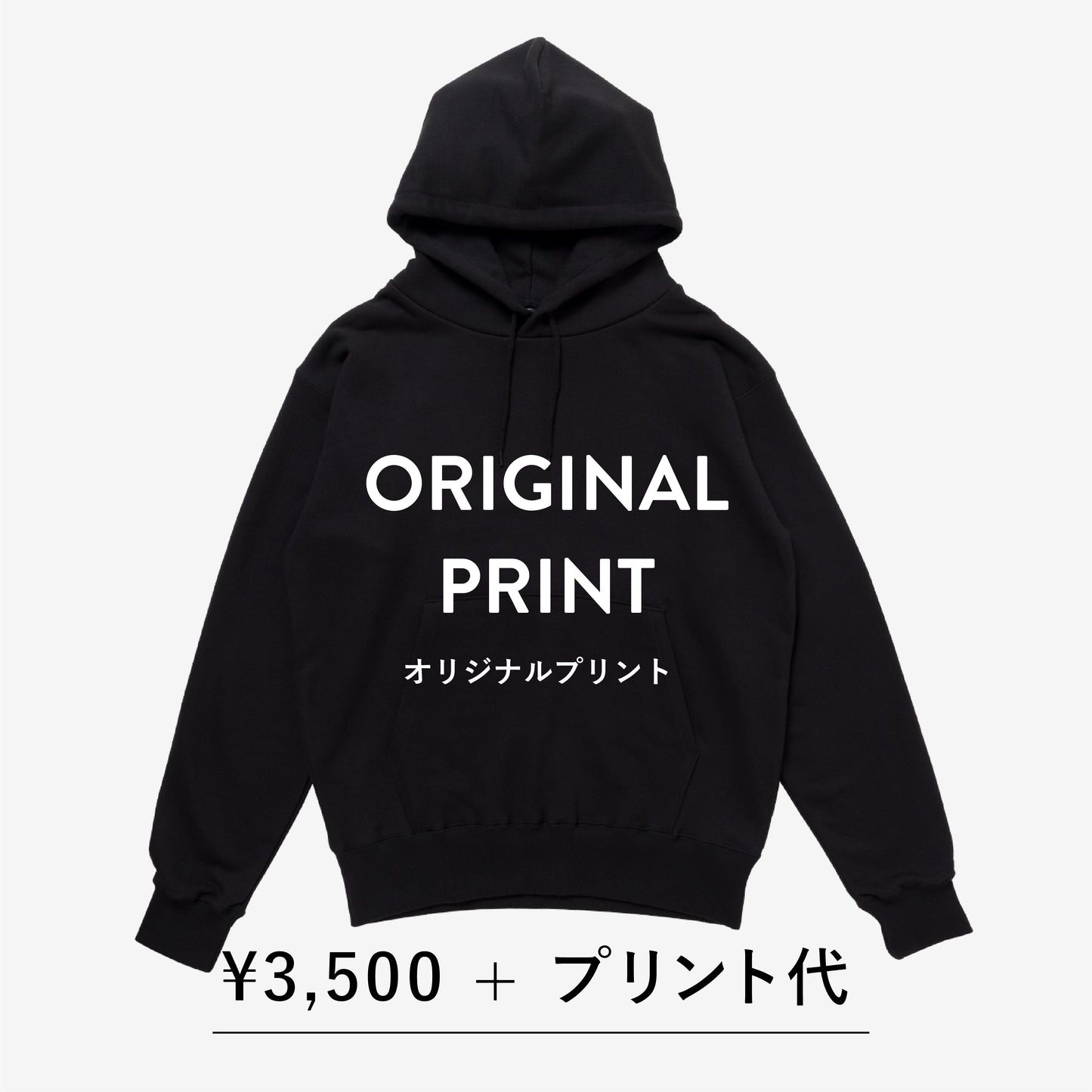 【ORIGINAL PRINT】 PARKA※別途プリント代