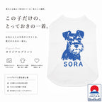 【ORIGINAL PRINT】 PET HALF SLEEVE T