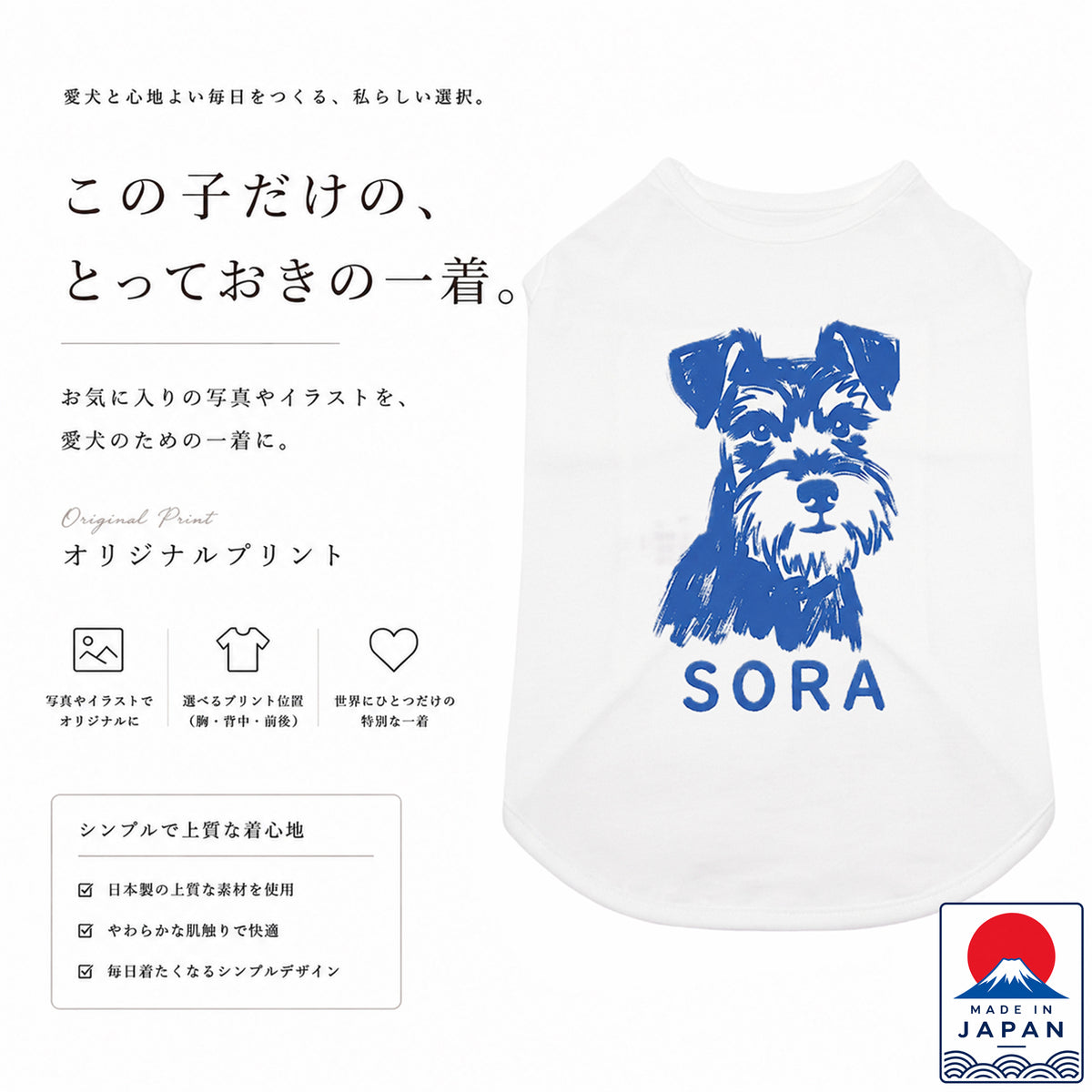 【ORIGINAL PRINT】 PET HALF SLEEVE T