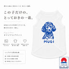 【ORIGINAL PRINT】 PET NO SLEEVE T