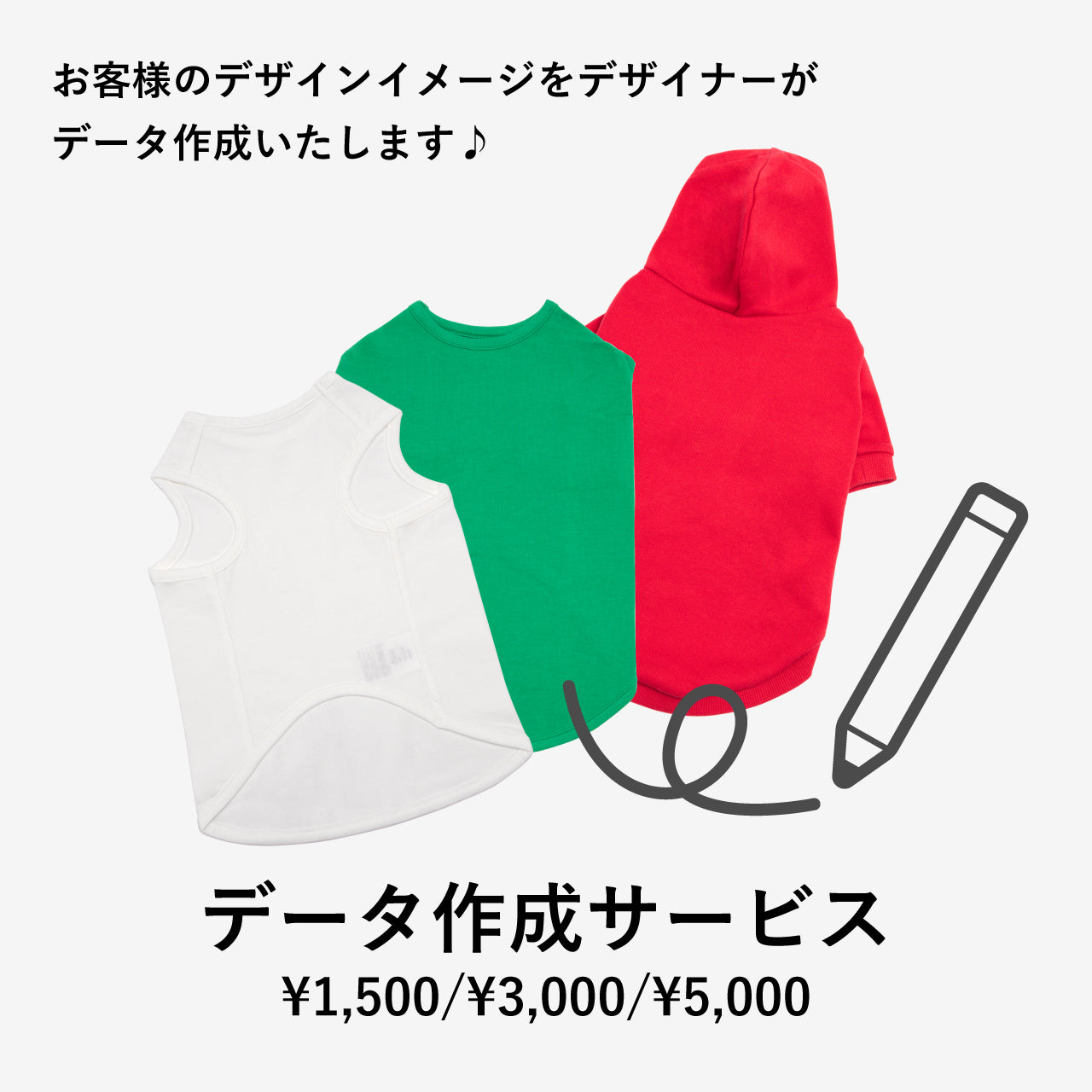 Products – PET APPAREL WEAR
