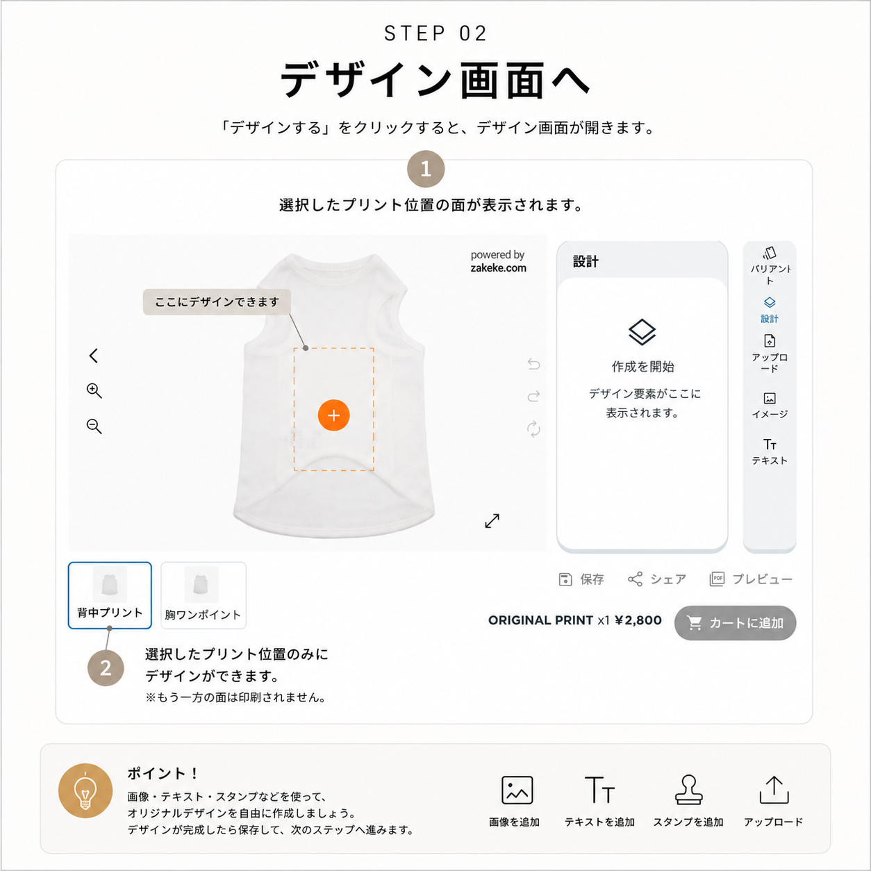 【ORIGINAL PRINT】 PET HALF SLEEVE T