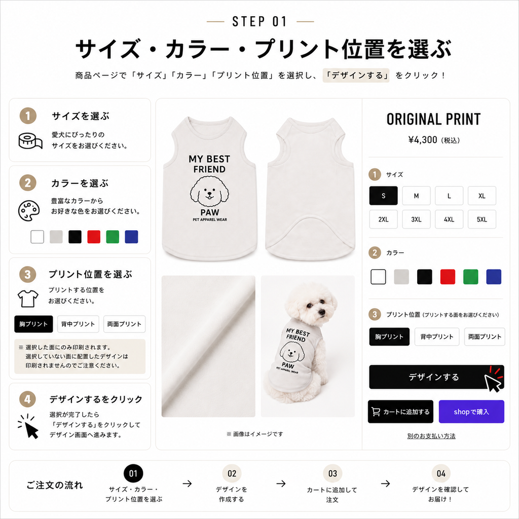 【ORIGINAL PRINT】 PET HALF SLEEVE T
