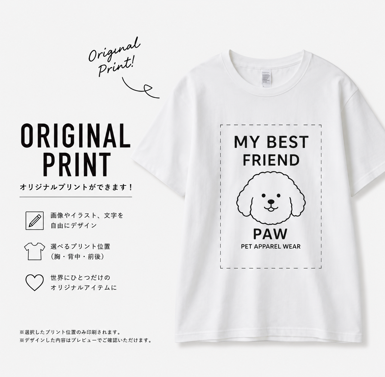 【ORIGINAL PRINT】 T-shirt