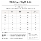 【ORIGINAL PRINT】 T-shirt