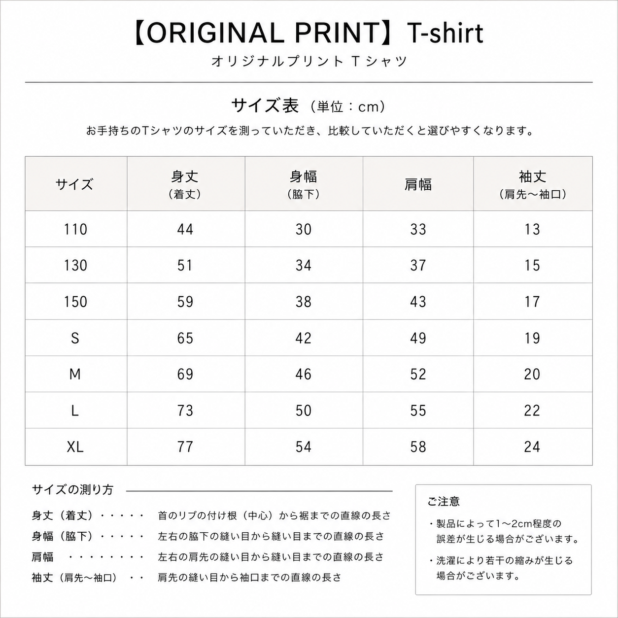 【ORIGINAL PRINT】 T-shirt