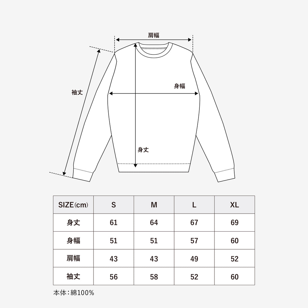 “PAW ORIGINALS第1弾” DMC CREW NECK