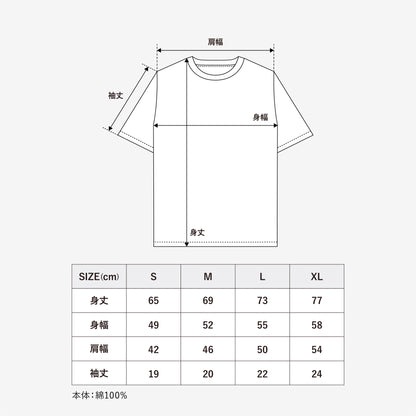 【ORIGINAL PRINT】 DF1101 PREMIUM COMFORT T-SHIRT ※別途プリント代