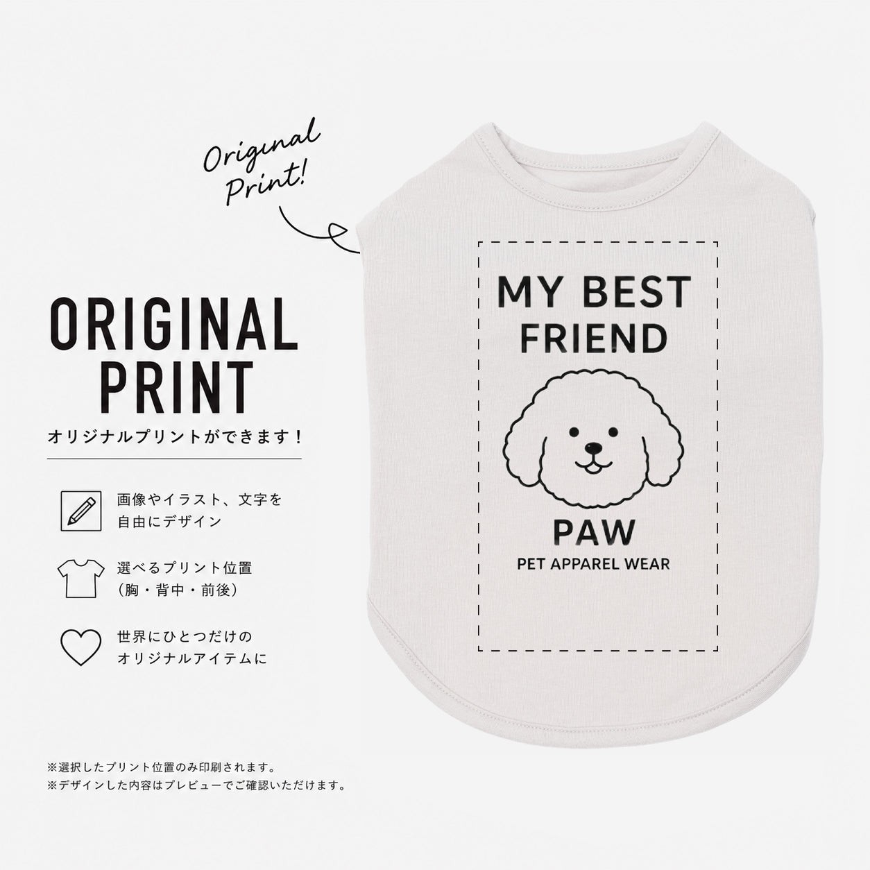 【ORIGINAL PRINT】 PET HALF SLEEVE T