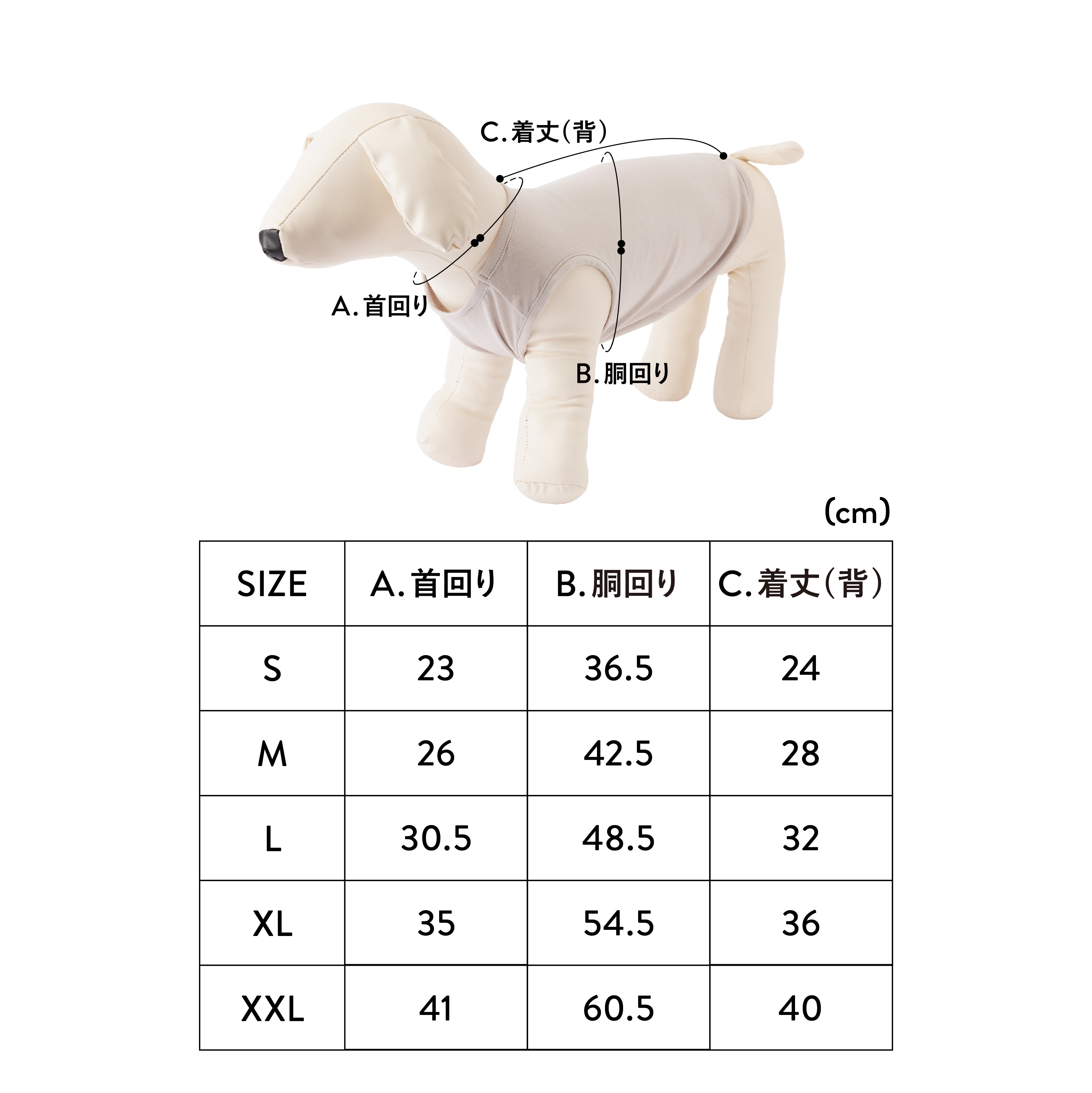 PET NO SLEEVE T GRAY