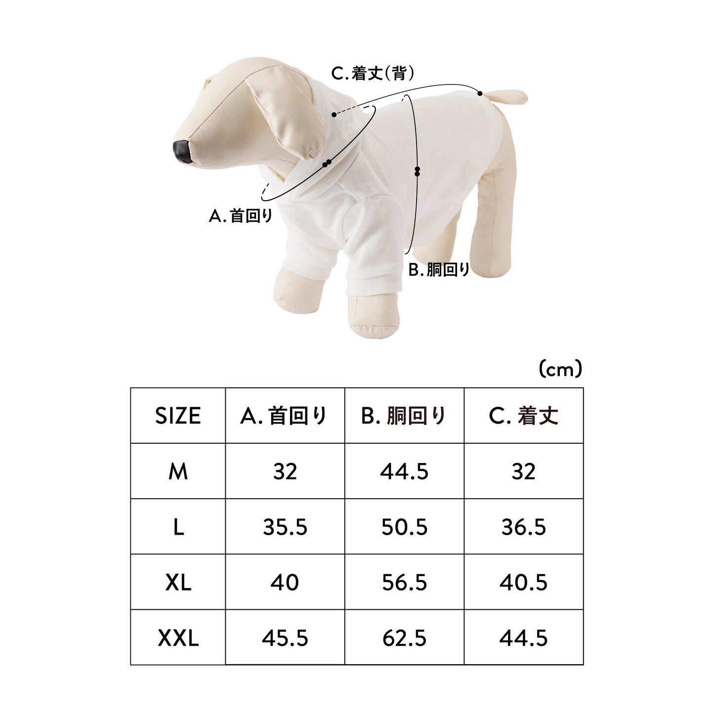 PET HALF SLEEVE FRENCH TERRY PARKA WHITE