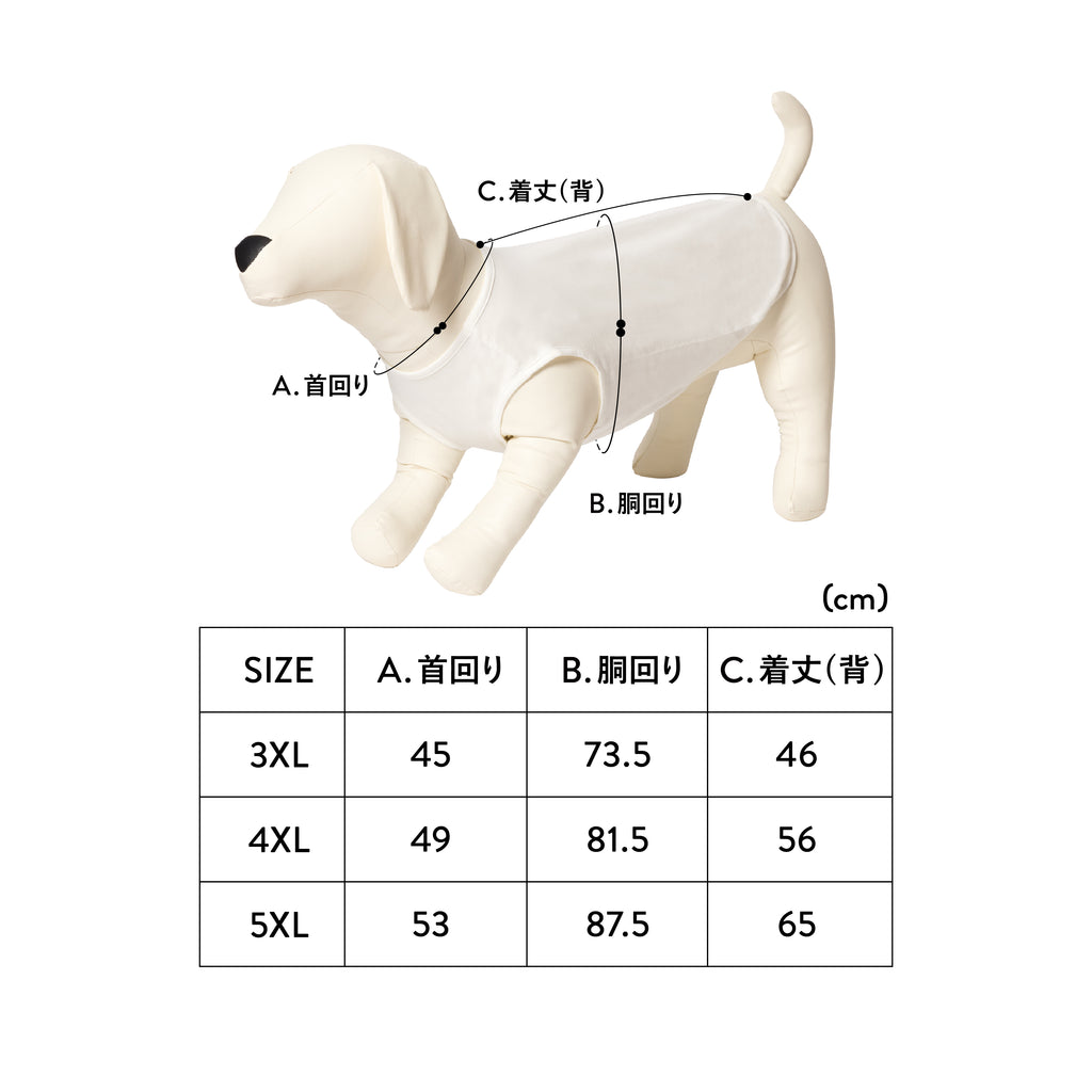 PET NO SLEEVE T WHITE