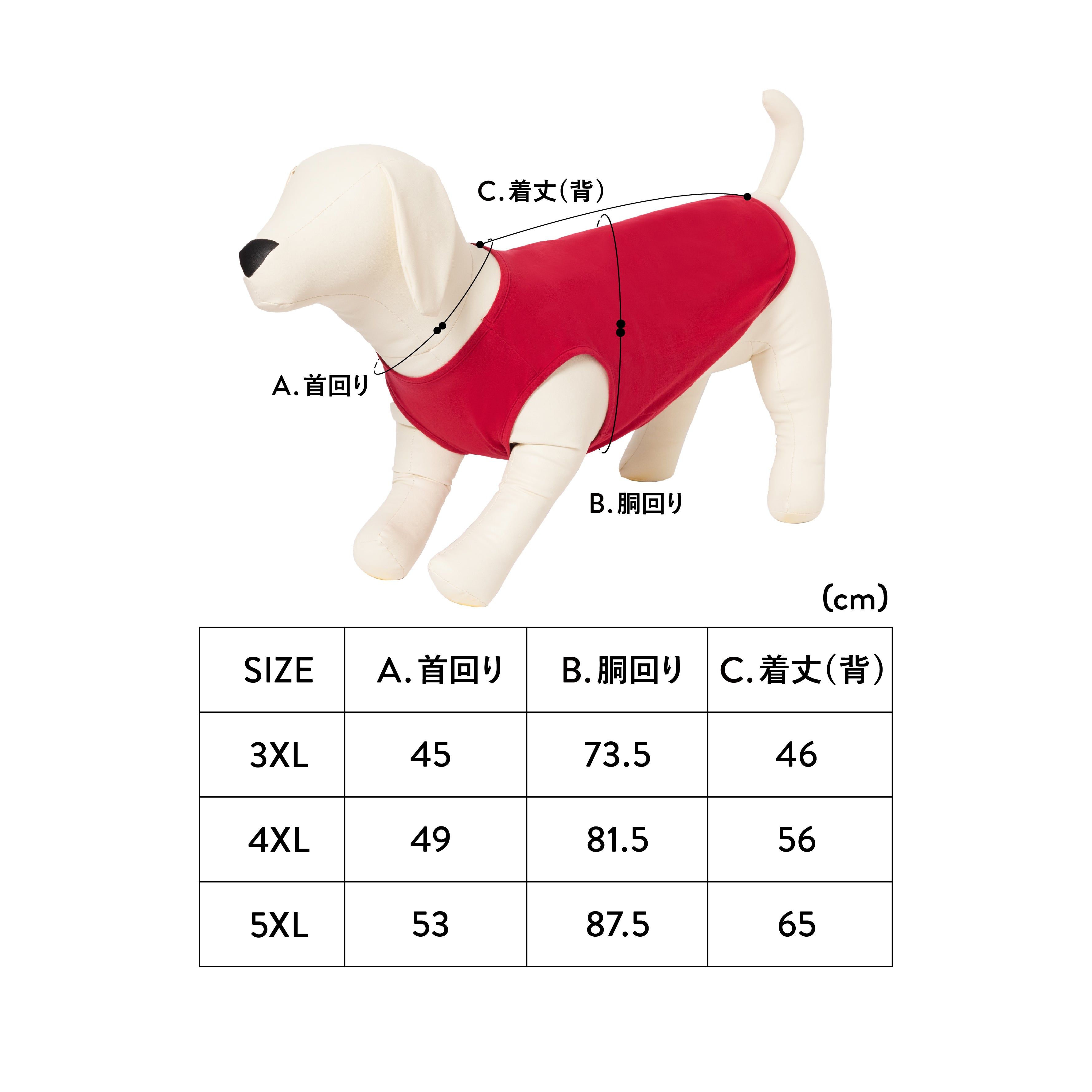 PET NO SLEEVE T RED