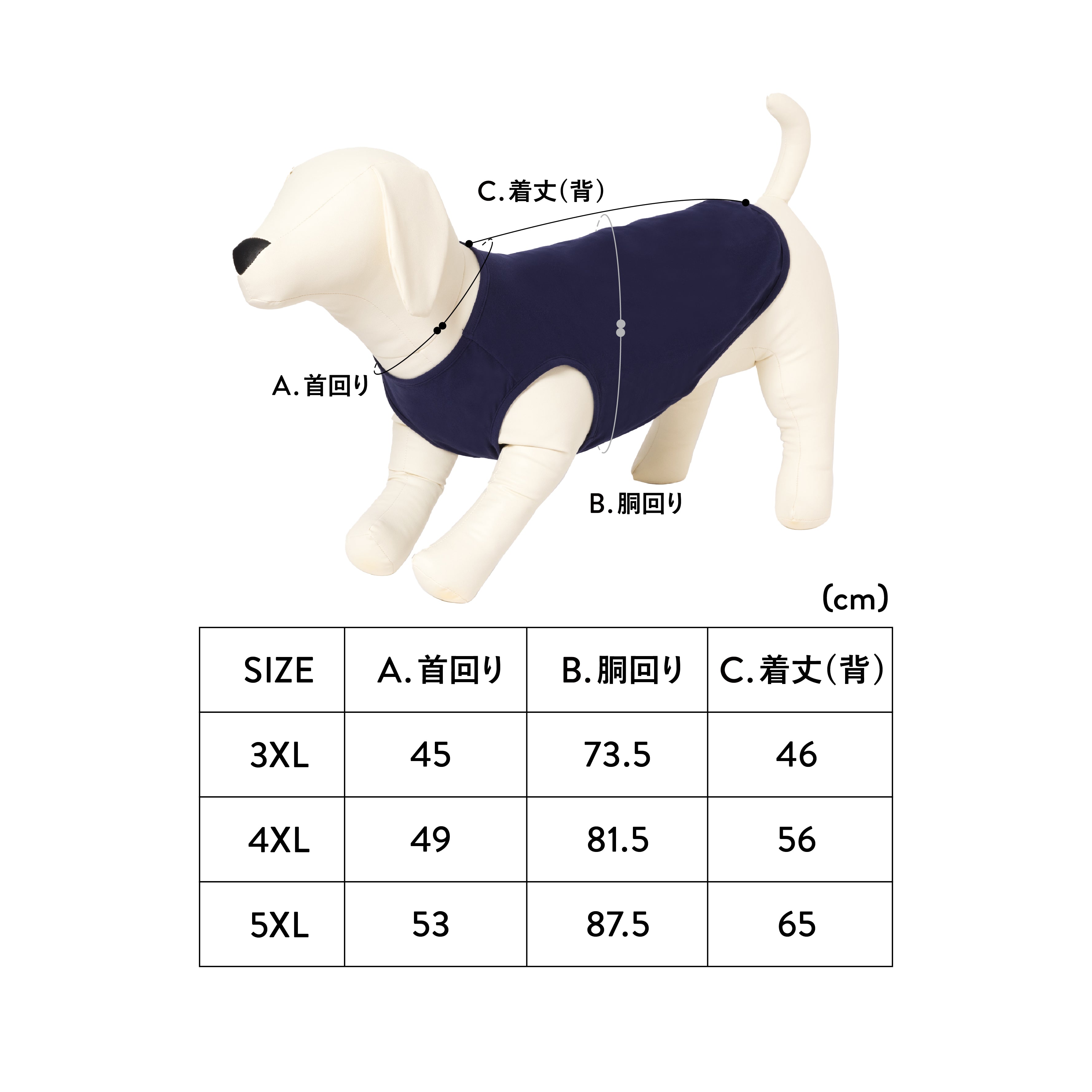 PET NO SLEEVE T NAVY