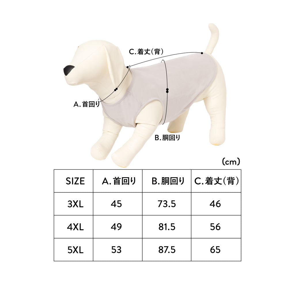 PET NO SLEEVE T GRAY