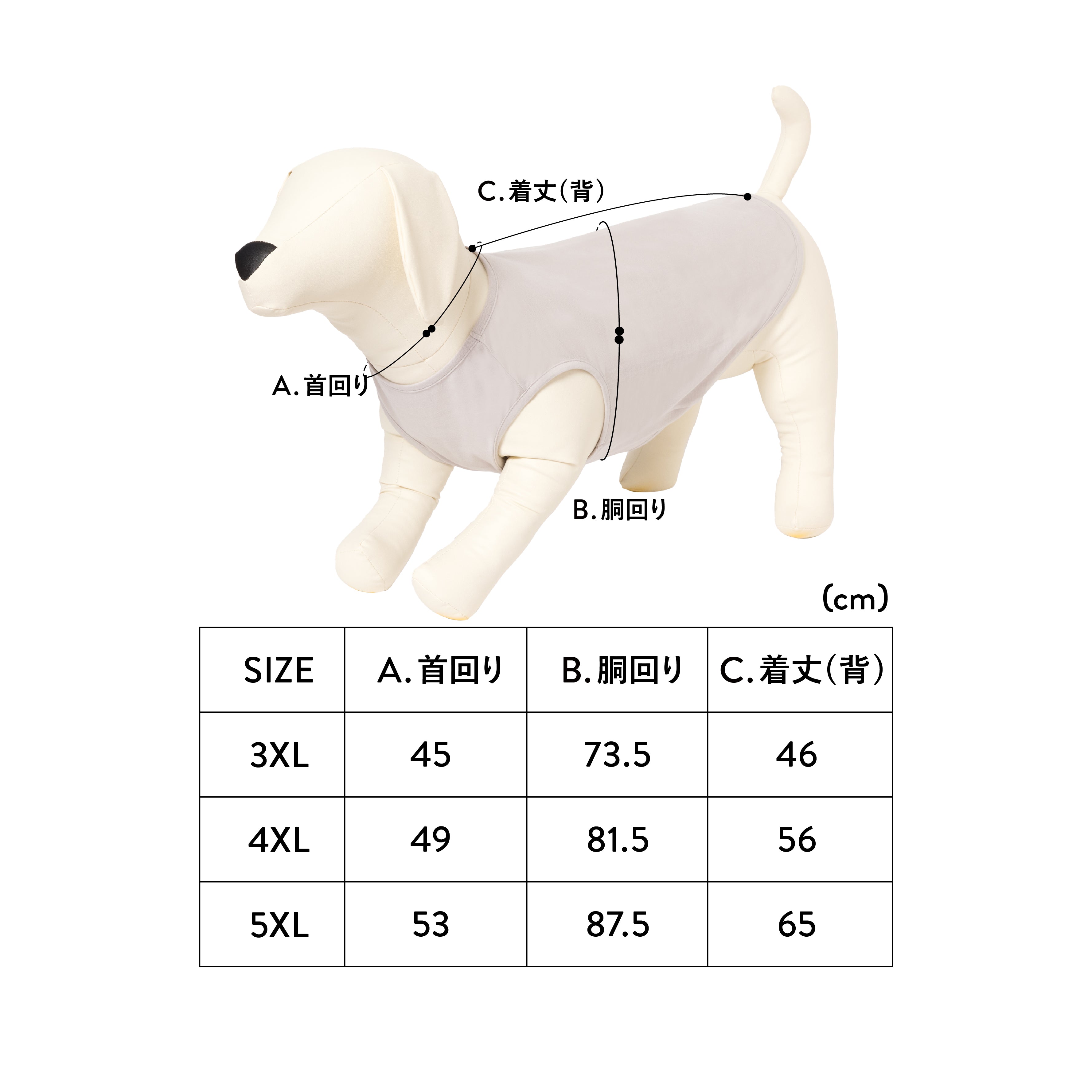 PET NO SLEEVE T GRAY