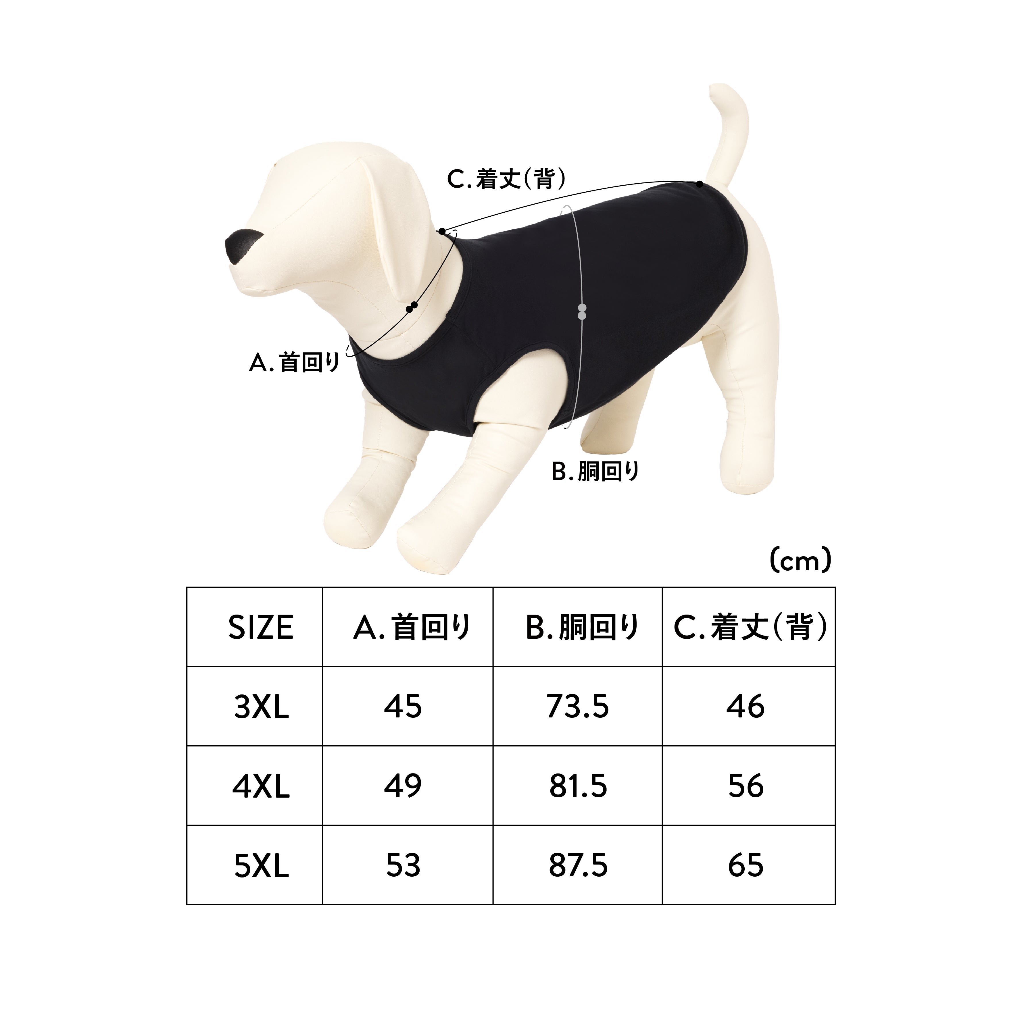 PET NO SLEEVE T BLACK