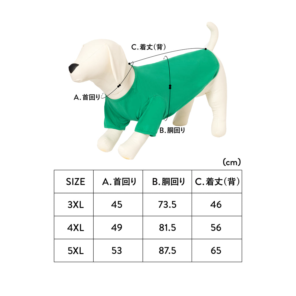 PET HALF SLEEVE T GREEN
