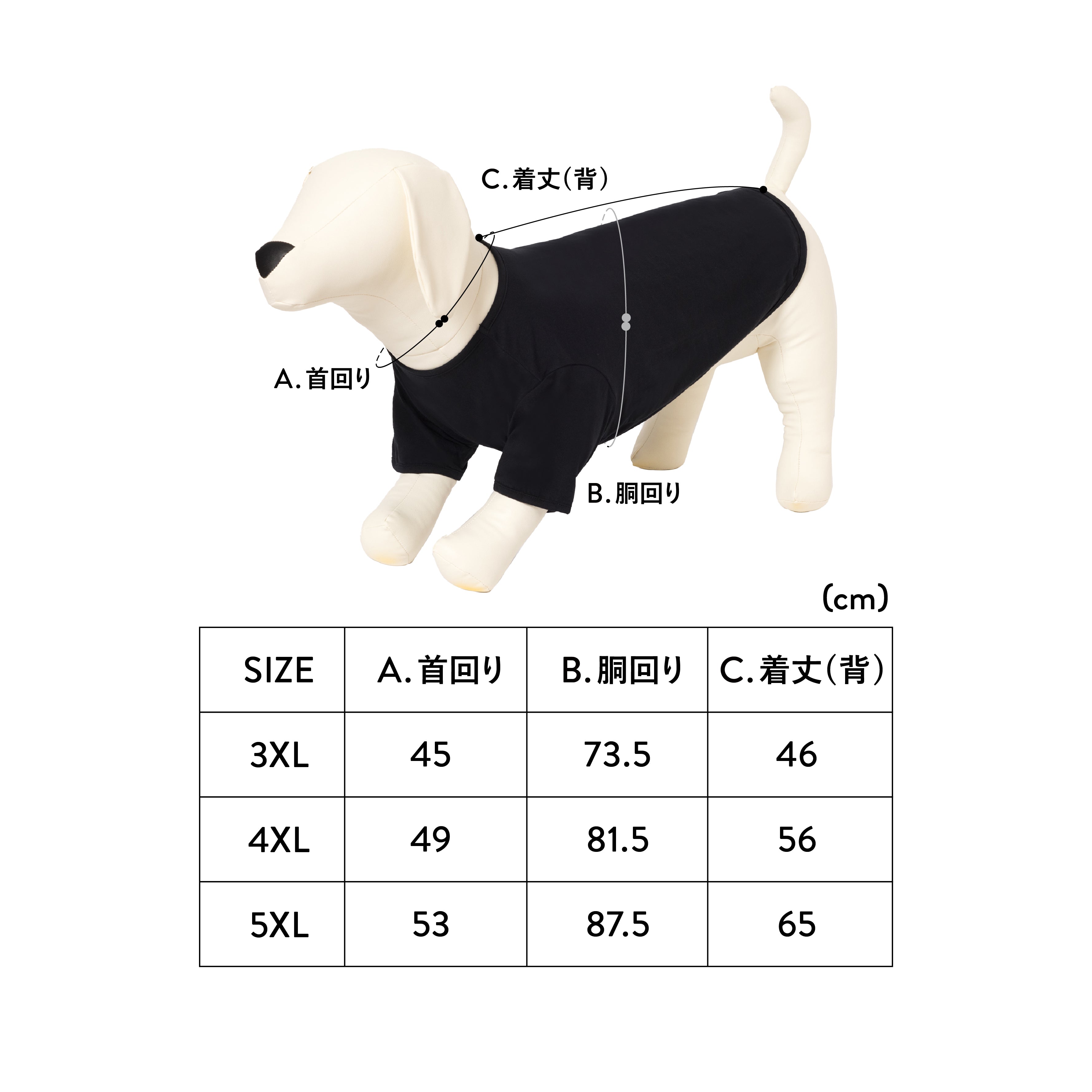 PET HALF SLEEVE T BLACK
