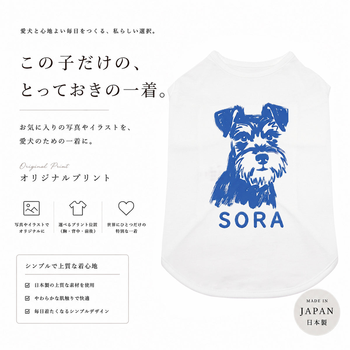 【ORIGINAL PRINT】 PET HALF SLEEVE T