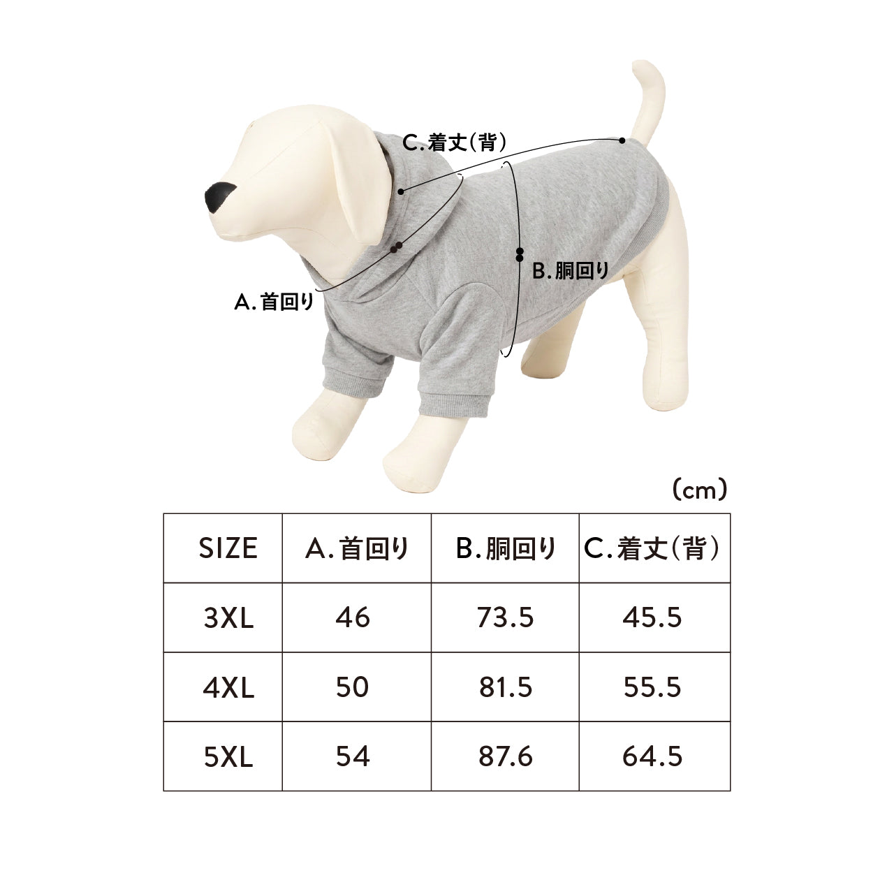 【NEW】PET HALF SLEEVE FRENCH TERRY PARKA HEATHER BLACK