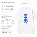 【ORIGINAL PRINT】 T-SHIRT / FRONT PRINT