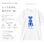 【ORIGINAL PRINT】 T-SHIRT / FRONT PRINT