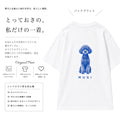 【ORIGINAL PRINT】 T-SHIRT / BACK PRINT