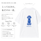 【ORIGINAL PRINT】 T-SHIRT / BACK PRINT