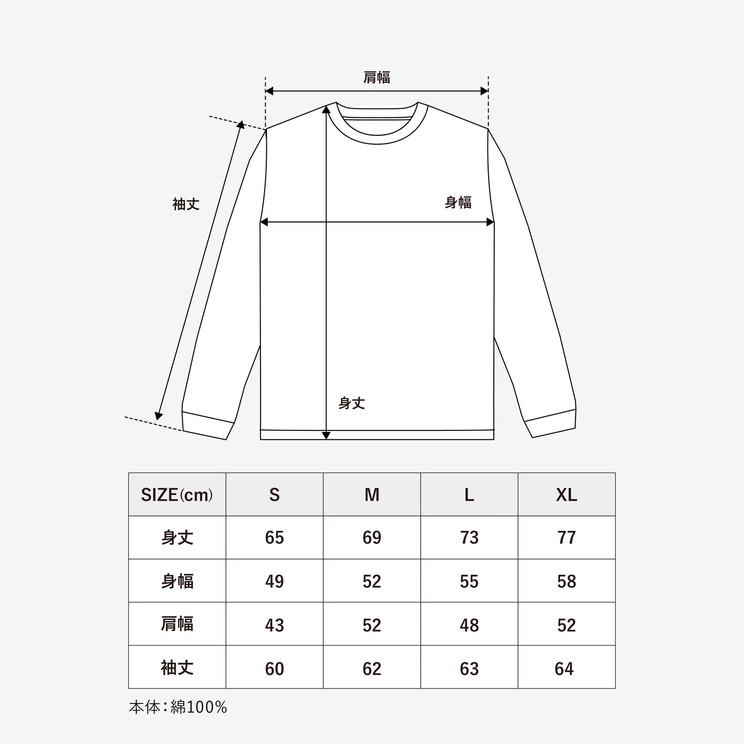 【ORIGINAL PRINT】 LONG SLEEVE COMFORT T-SHIRT※別途プリント代