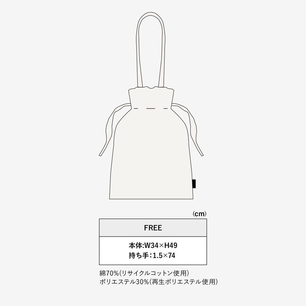 【ORIGINAL PRINT】ST2103 DRAWSTRING BAG※別途プリント代