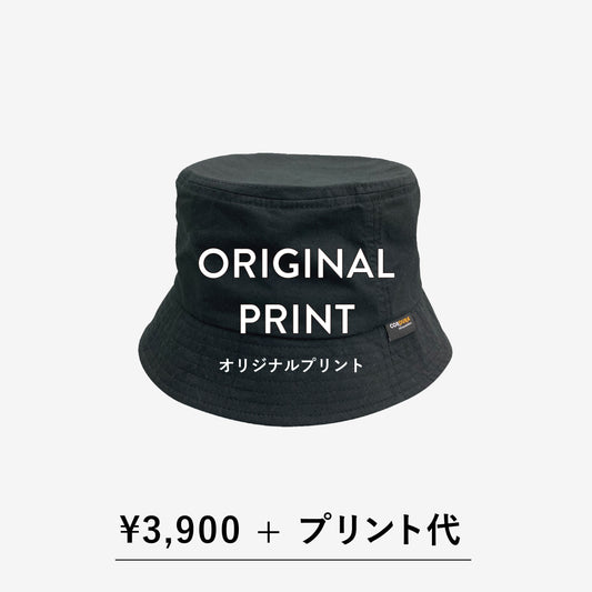 【ORIGINAL PRINT】ST5103 CORDURA BUCKET HAT ※別途プリント代